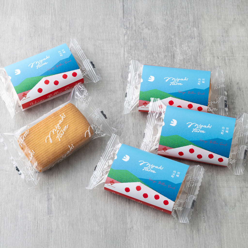 サンプリングキャンペーン第二弾開催中