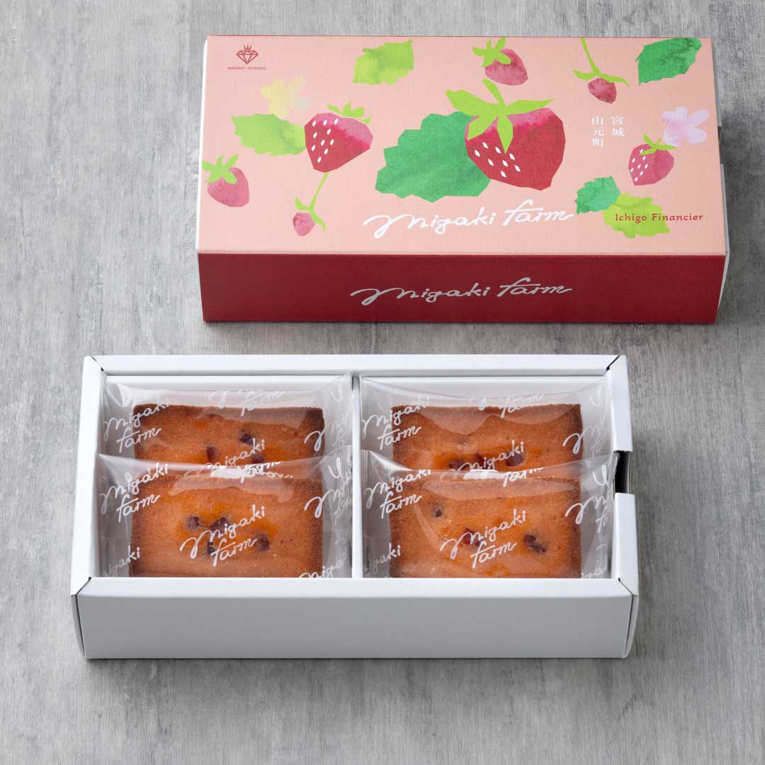 賞味期限間近【MIGAKI FARM CRAFT】いちごフィナンシェ(1箱4個入)