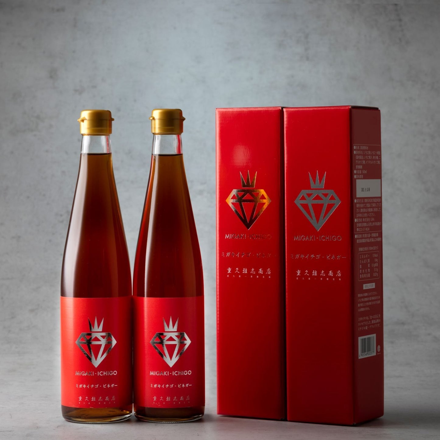 【送料無料】ミガキイチゴ・ビネガー (500ml) 2点セット