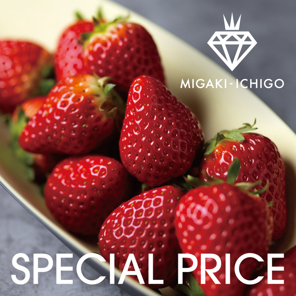 MIGAKI-ICHIGO ONLINE SHOP